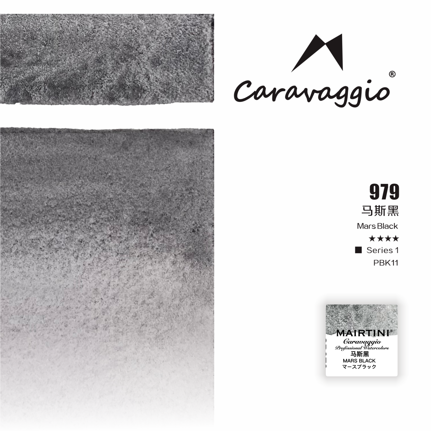 Акварель Mairtini Caravaggio Professional полукювета Mars Black 428₽