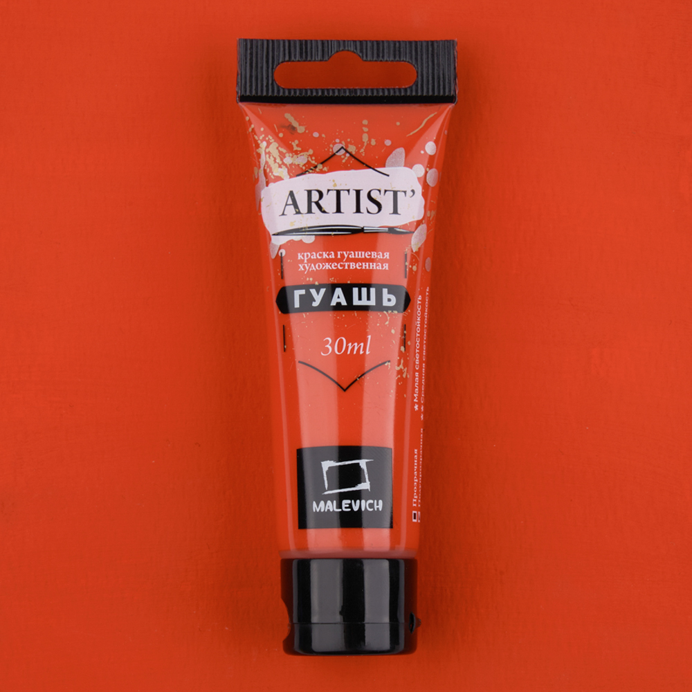 Гуашь Малевичъ туба 30 мл Вермилион 136₽