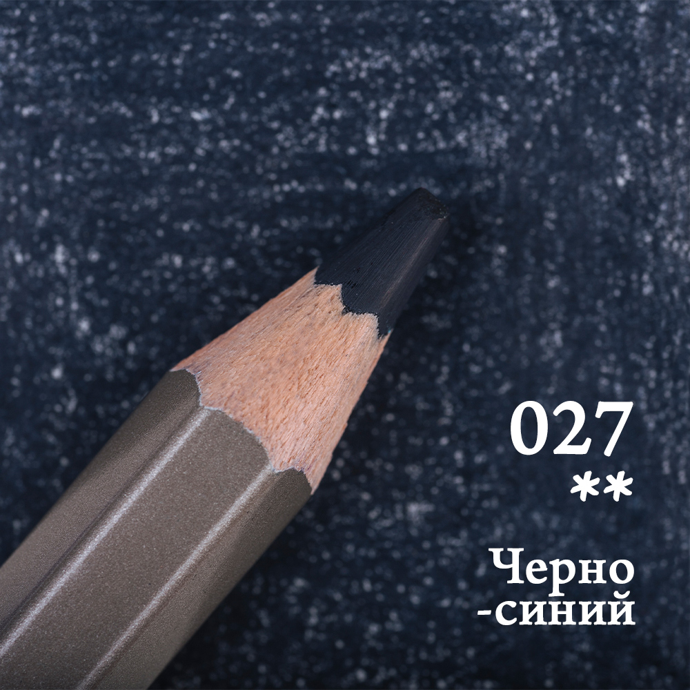 Карандаш цветной Малевичъ "GrafArt PRO" черно-синий 027