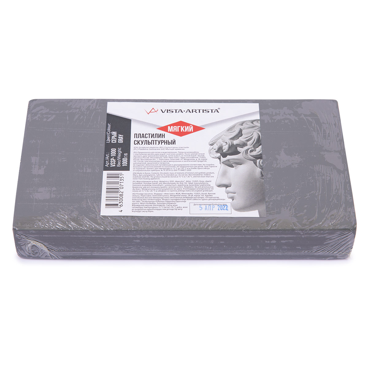 Пластилин скульптурный VISTA-ARTISTA СКУЛЬПТАЛИН Studio 1 кг 5 серый мягкий 412₽