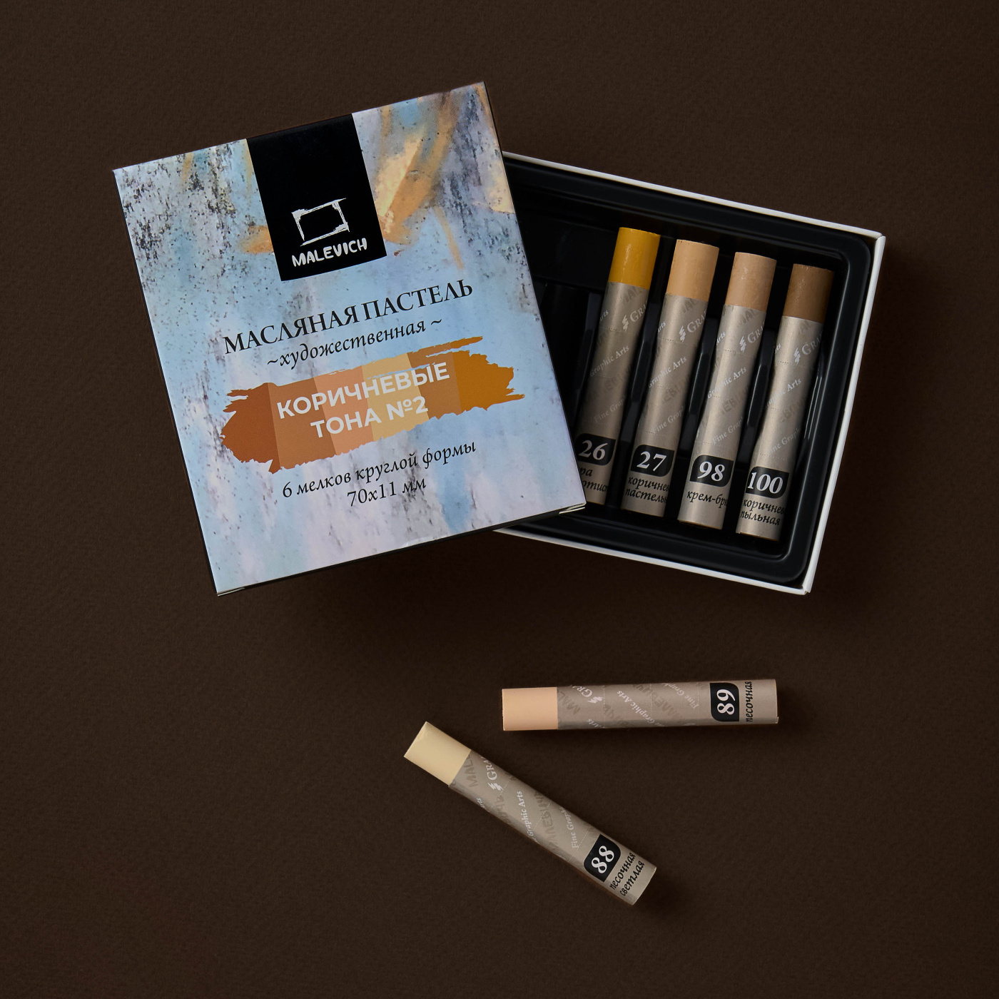 Набор пастели масляная Малевичъ GrafArt профессиональная коричневые тона 2 6 шт 141₽