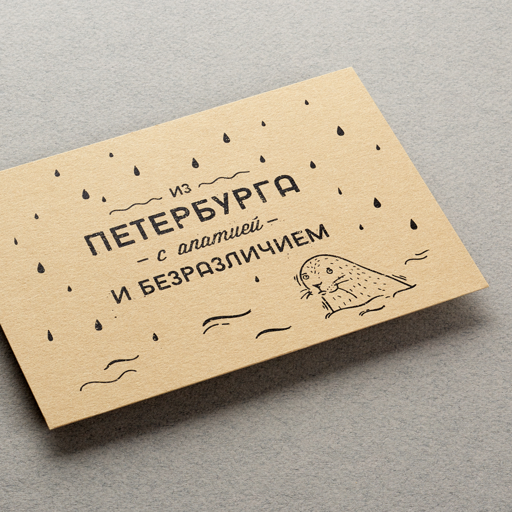 Открытки купить в Санкт-Петербурге в магазине оригинальных подарков