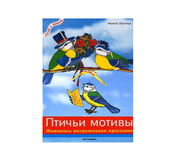 Абрис книги