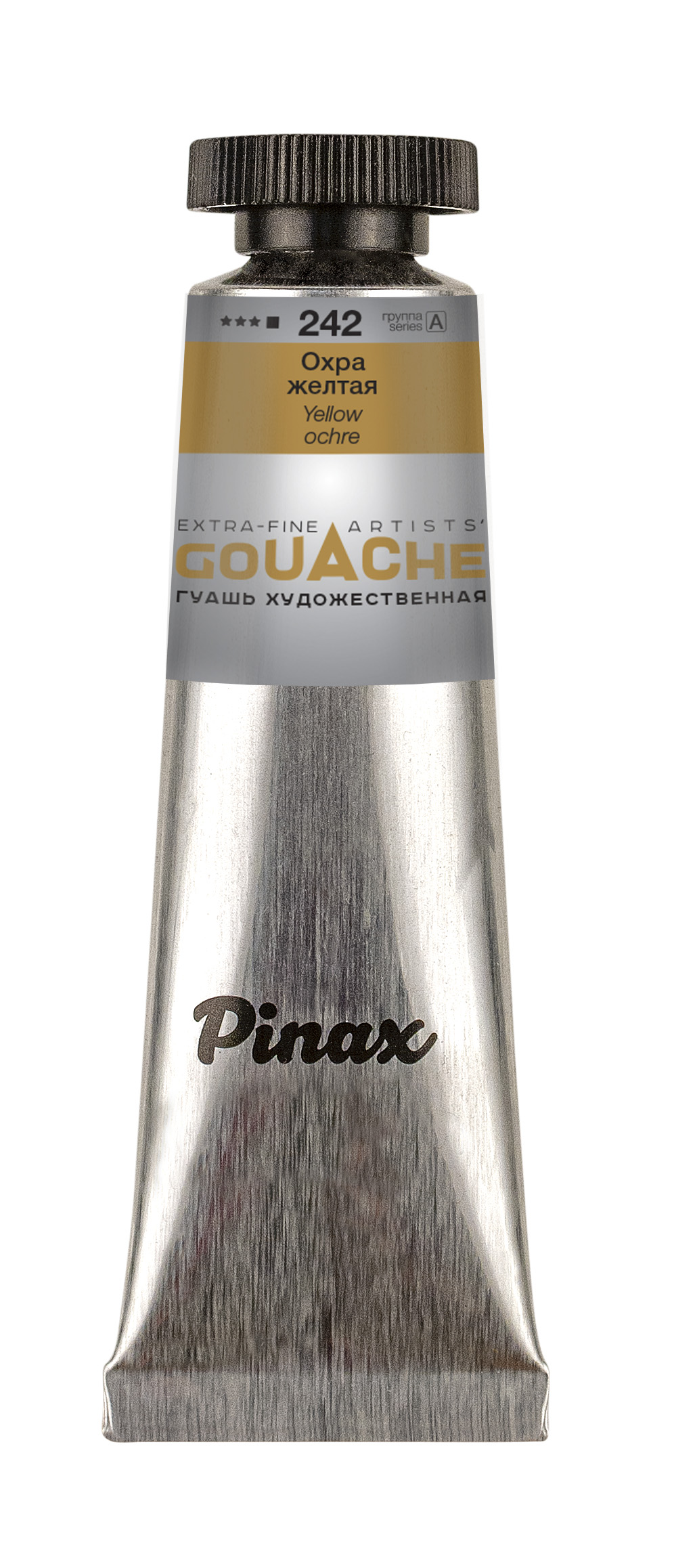 Гуашь Pinax туба 15 мл Охра желтая 150₽