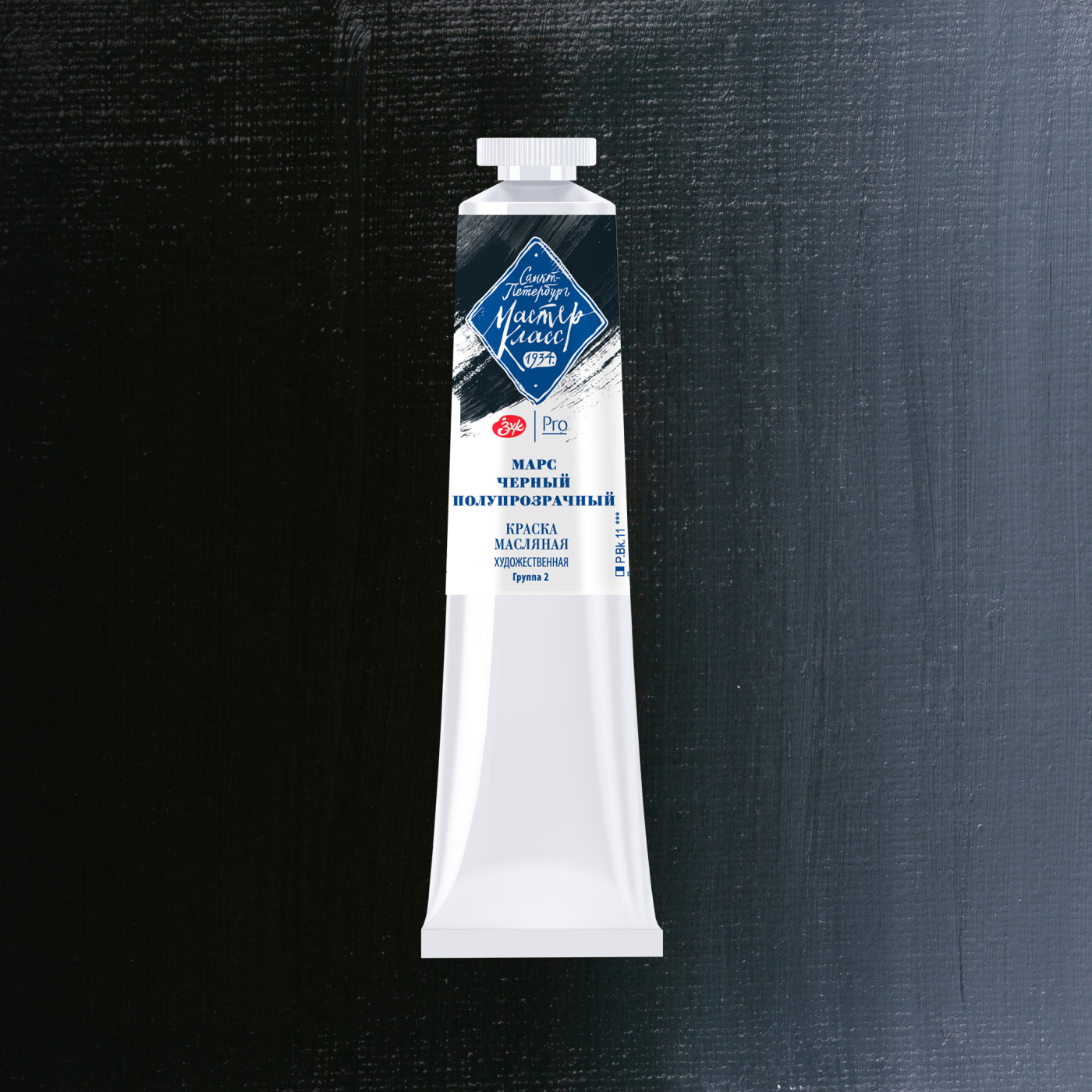 Масло Мастер-Класс 46 мл Марс черный полупрозрачный 561₽
