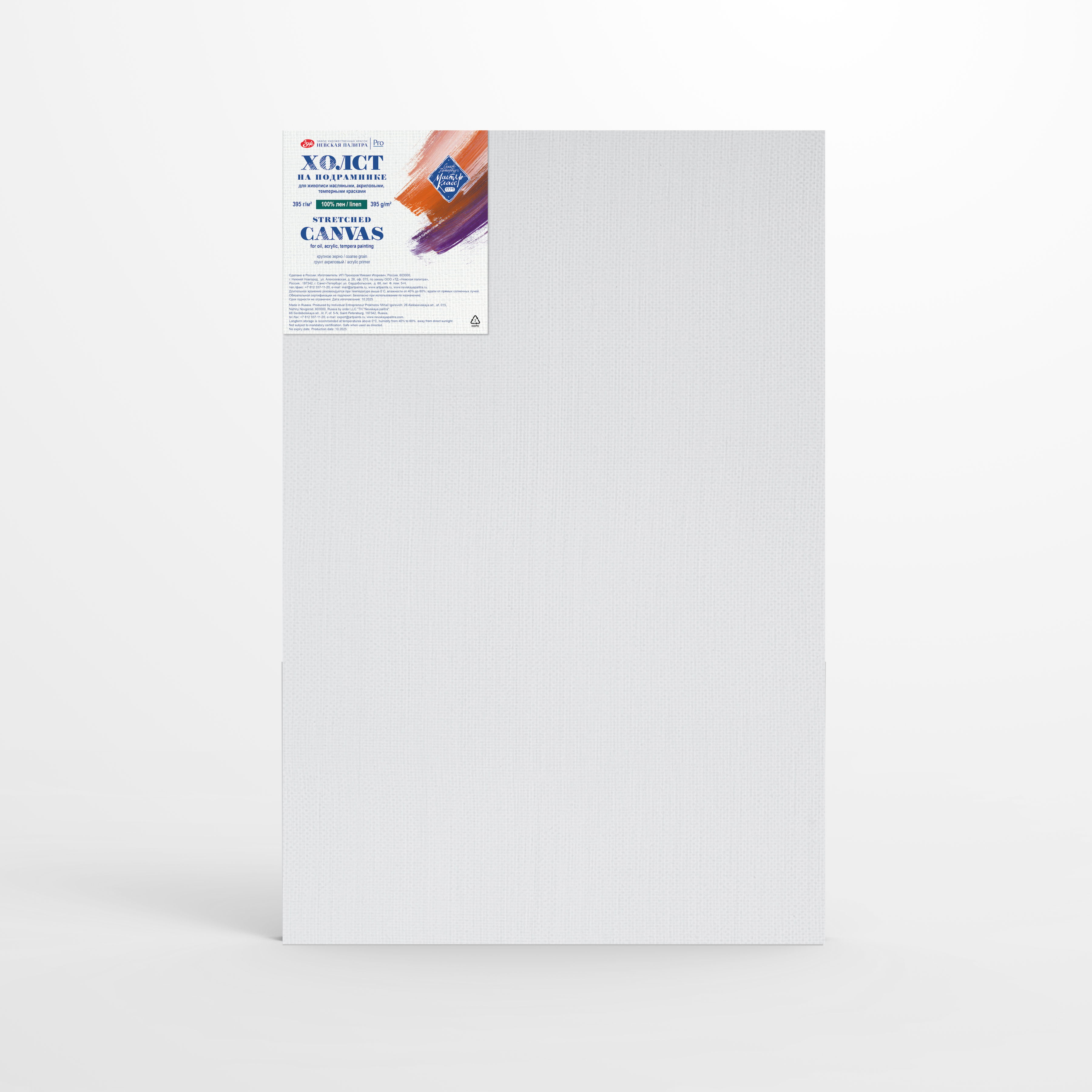 Холст грунтованный на подрамнике Мастер-Класс 40х60 см 395 г 100 лён крупное зерно 2398₽
