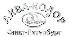 Аква-колор