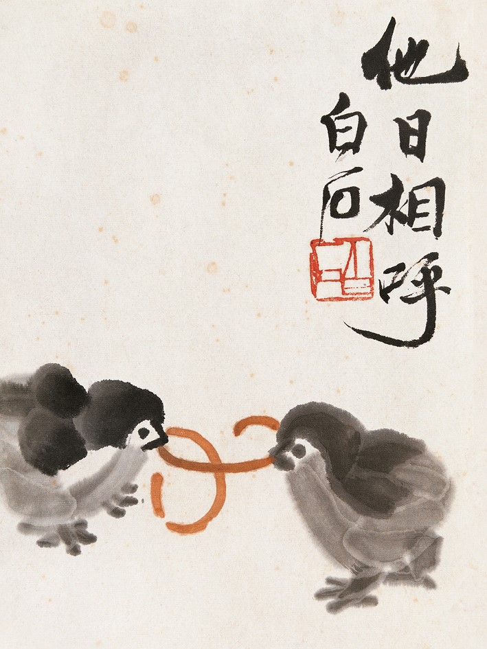 Открытка Ци Байши Некогда поспорили 80₽