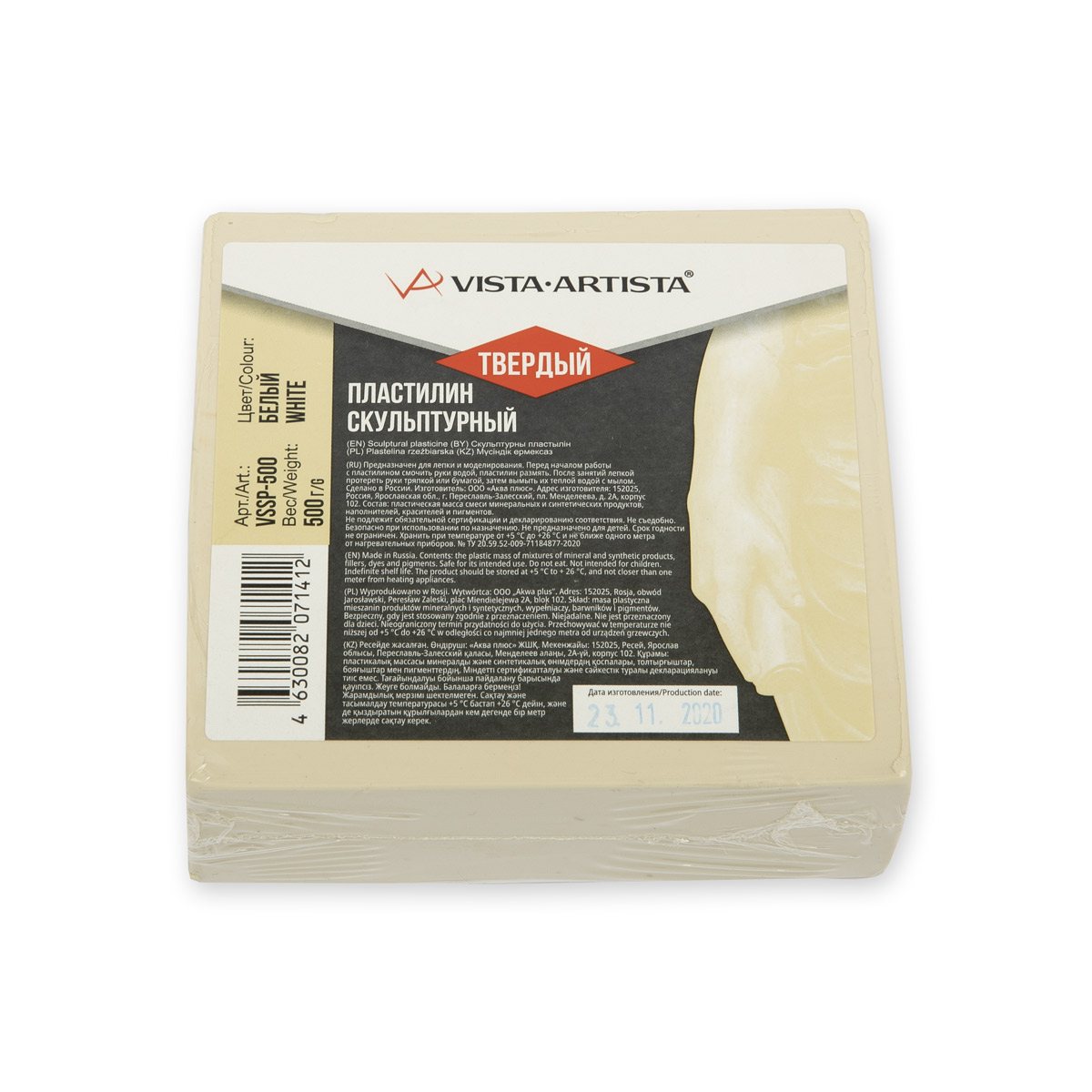Пластилин скульптурный VISTA-ARTISTA СКУЛЬПТАЛИН Studio 05 кг 2 белый твердый 213₽