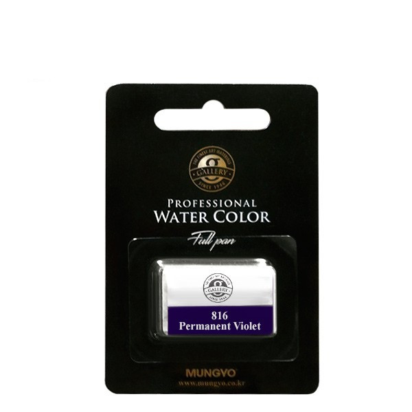 Акварель Mungyo большие кюветы в блистере цвет фиолетовый устойчивый 427₽