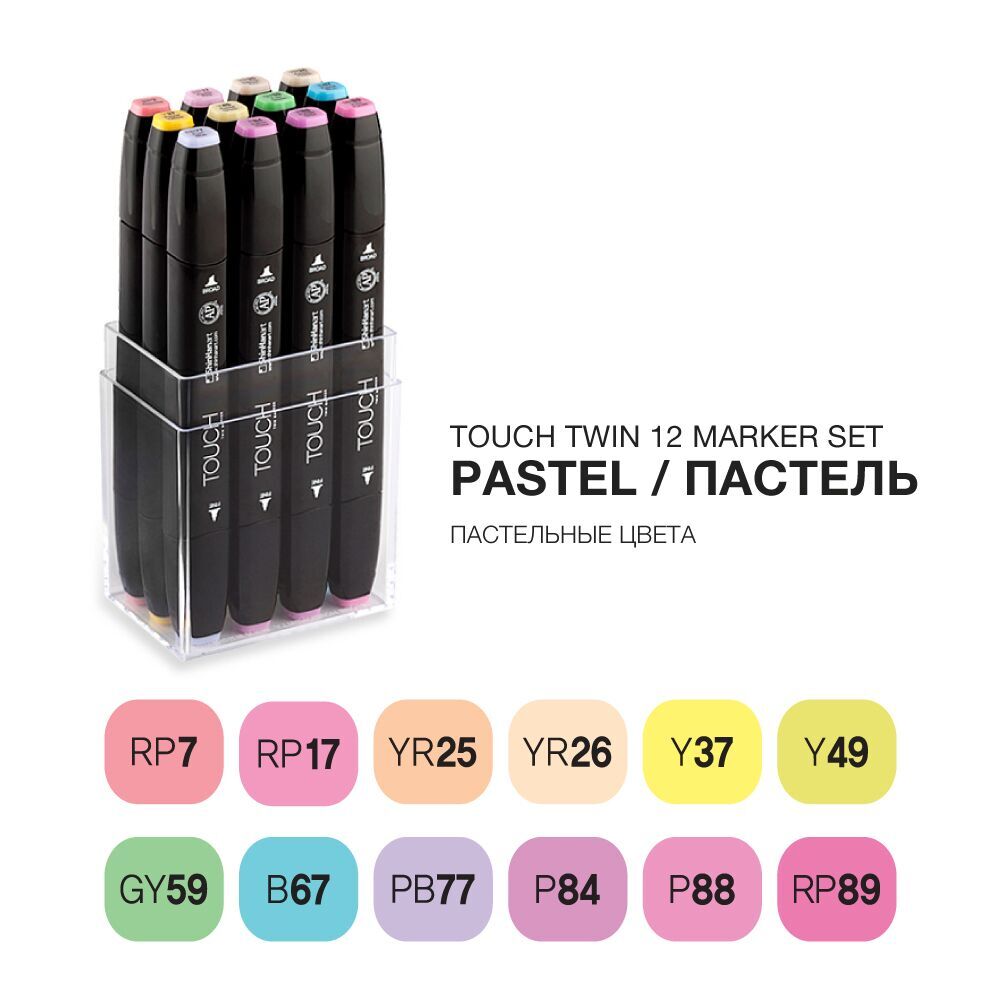 Набор маркеров Touch Twin 12 цв, пастельные тона 2шт набор наклейки на стену слон шаблон стильный пвх широкое применение светящийся