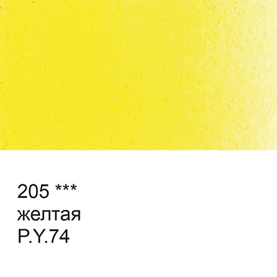 Акварель VISTA-ARTISTA Studio кювета 25 мл цв 205 желтая 95₽