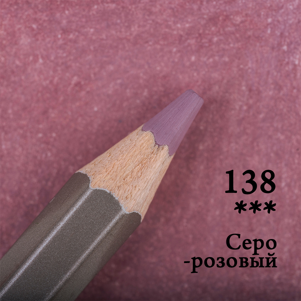 Карандаш цветной Малевичъ quotGrafArt PRO quot серо-розовый 138 66₽