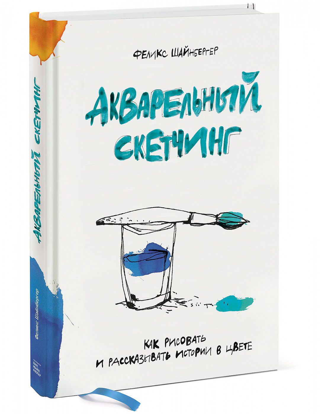 «Кто для нас рисует книги?» — выясняли юные читатели в библиотеке № 9