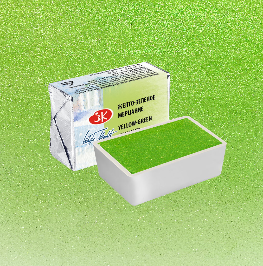 Акварель Белые Ночи в кювете Желто-зеленое мерцание 359₽