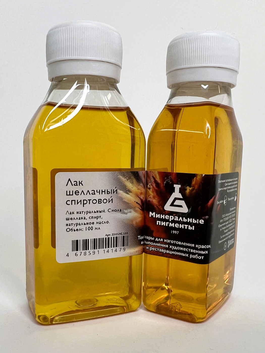 Лак шеллачный спиртовой Минеральные пигменты флакон 100 мл 1333₽