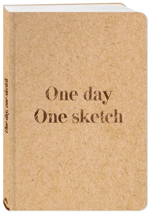 Блокнот Sketchbook One day, one sketch, обложка крафт