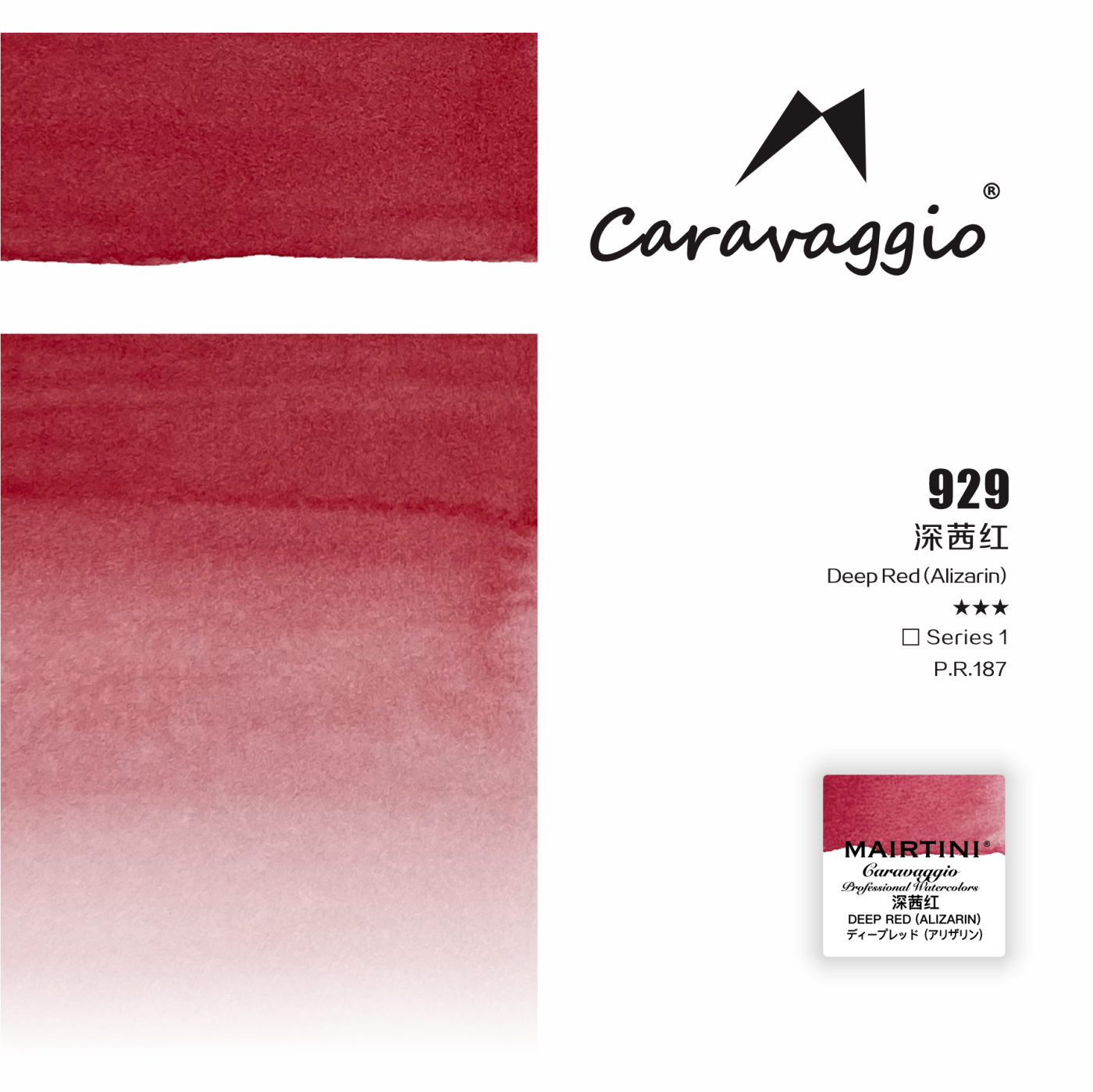Акварель Mairtini Caravaggio Professional полукювета Deep Red Alizarin 428₽