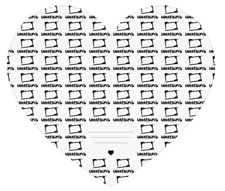 Холст на картоне Малевичъ в форме сердца, 40х35 см МЛ-220140 - фото 3