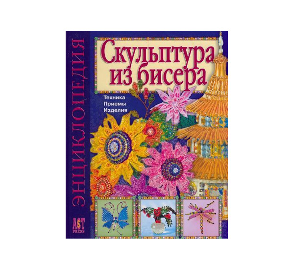 Бусы из бисера своими руками: схемы и полезные советы для начинающих