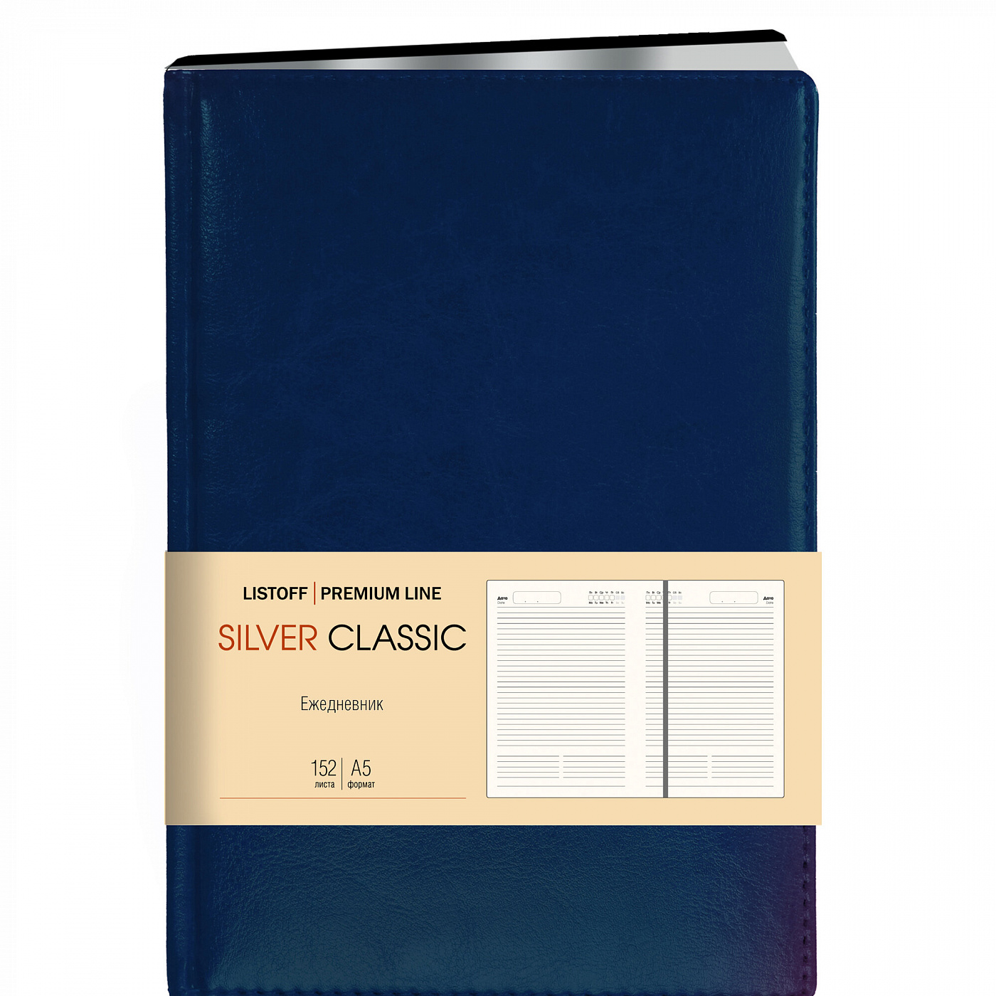   Silver Classic 5 152  70 , -