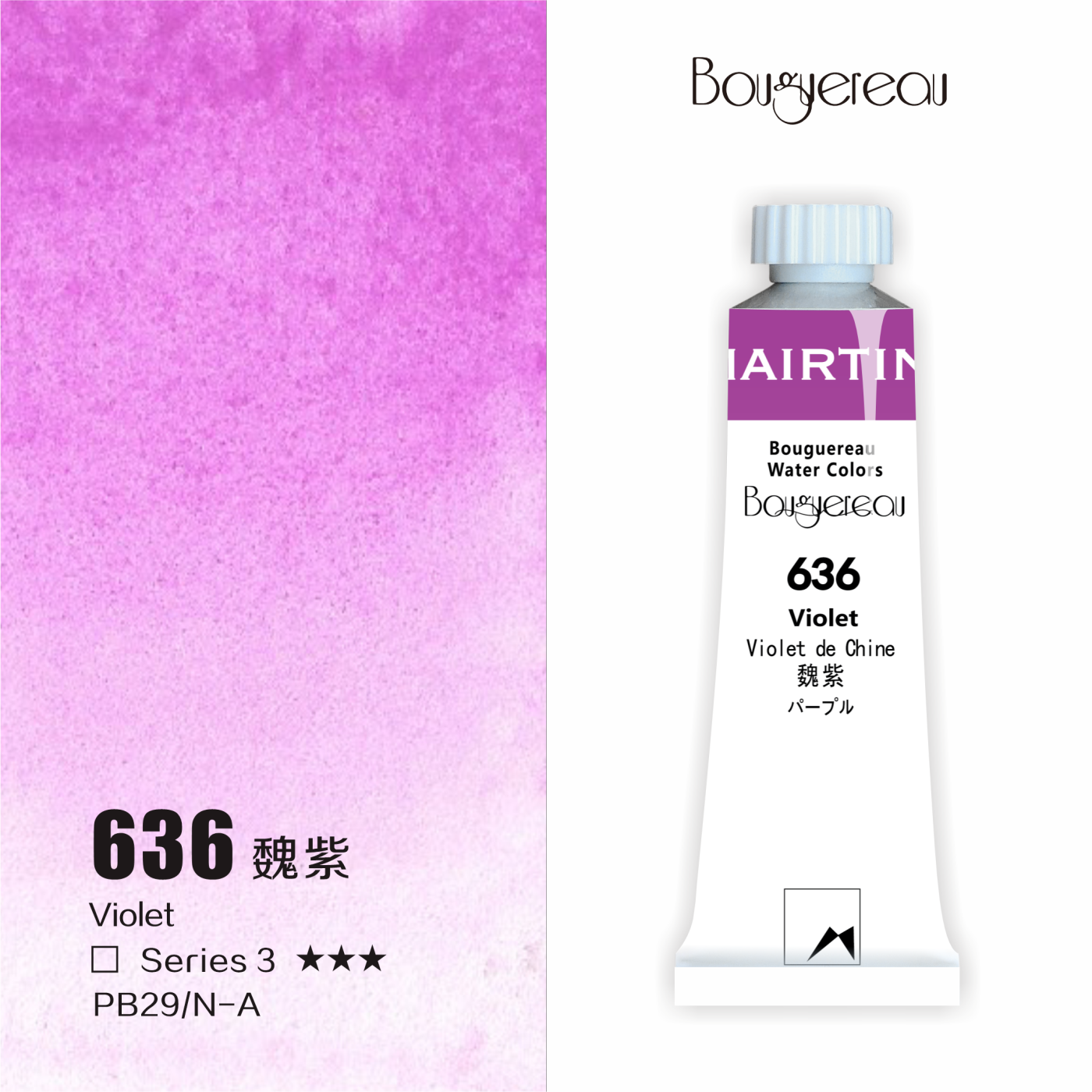 Акварель Mairtini 