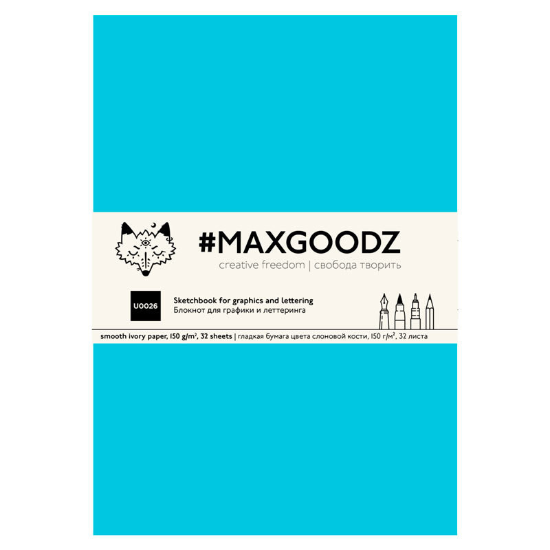 Скетчбук Maxgoodz 