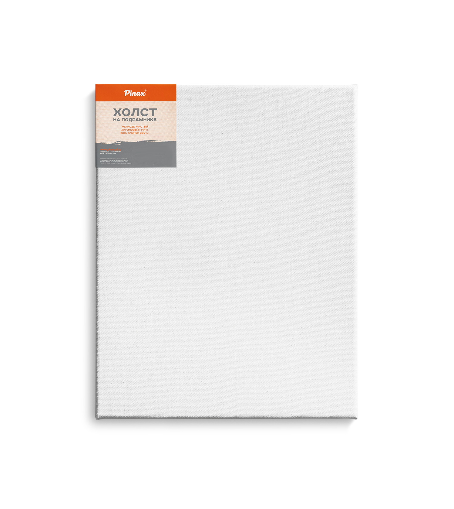 Холст на подрамнике Pinax 50х80 см 100 хлопок 380 г 1039₽