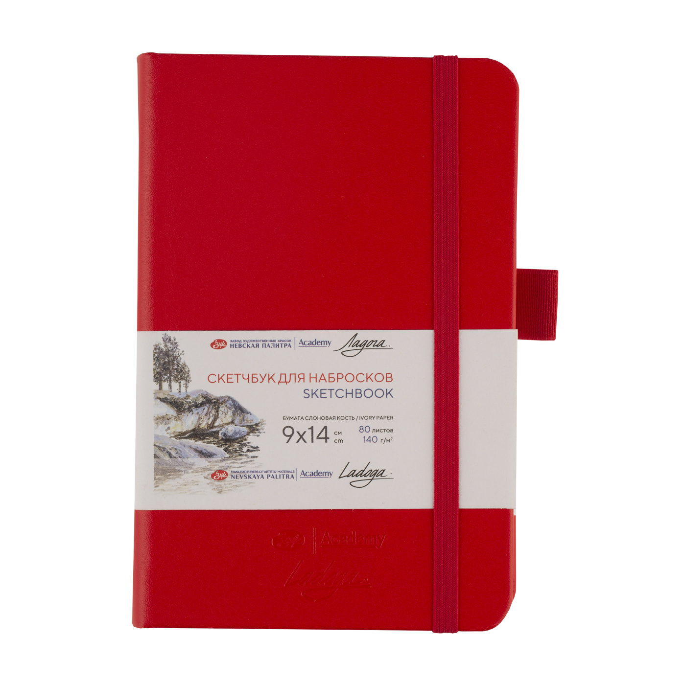 Скетчбук для набросков Ладога 9х14 см 140 г 80 л бумага слоновая кость тв обл с резинкой крас 299₽