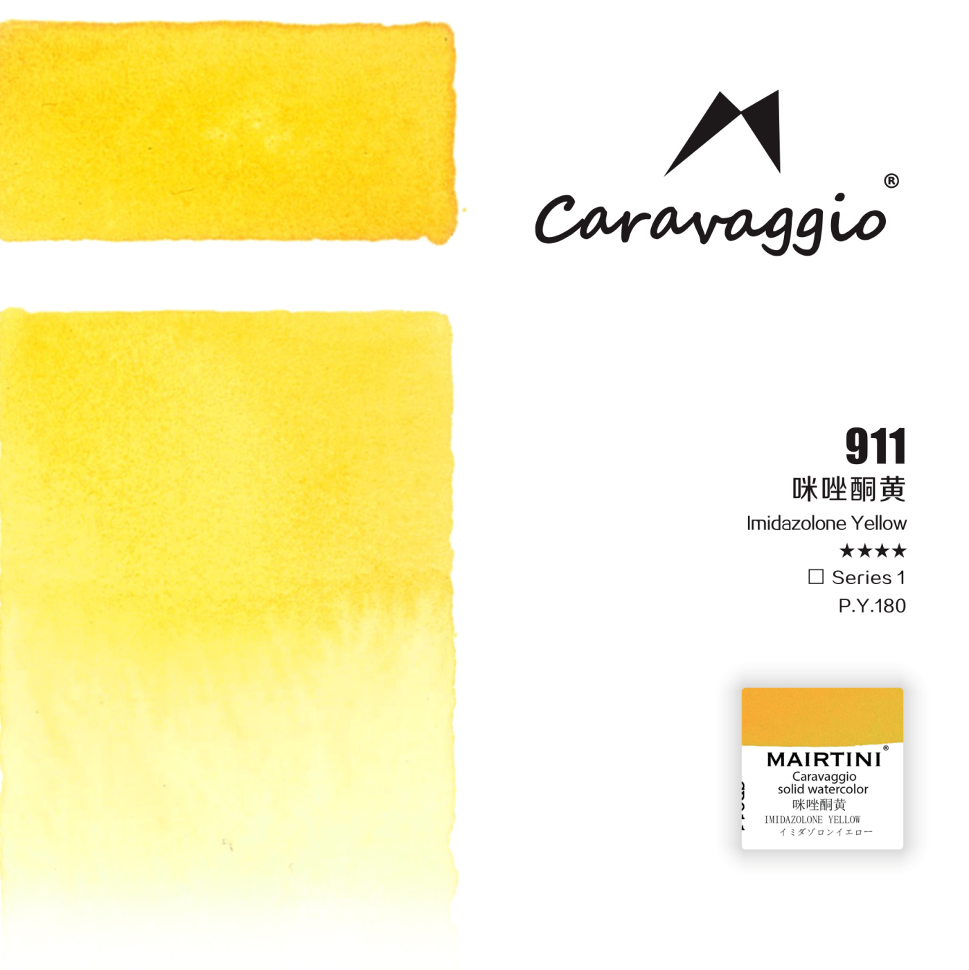 Акварель Mairtini 