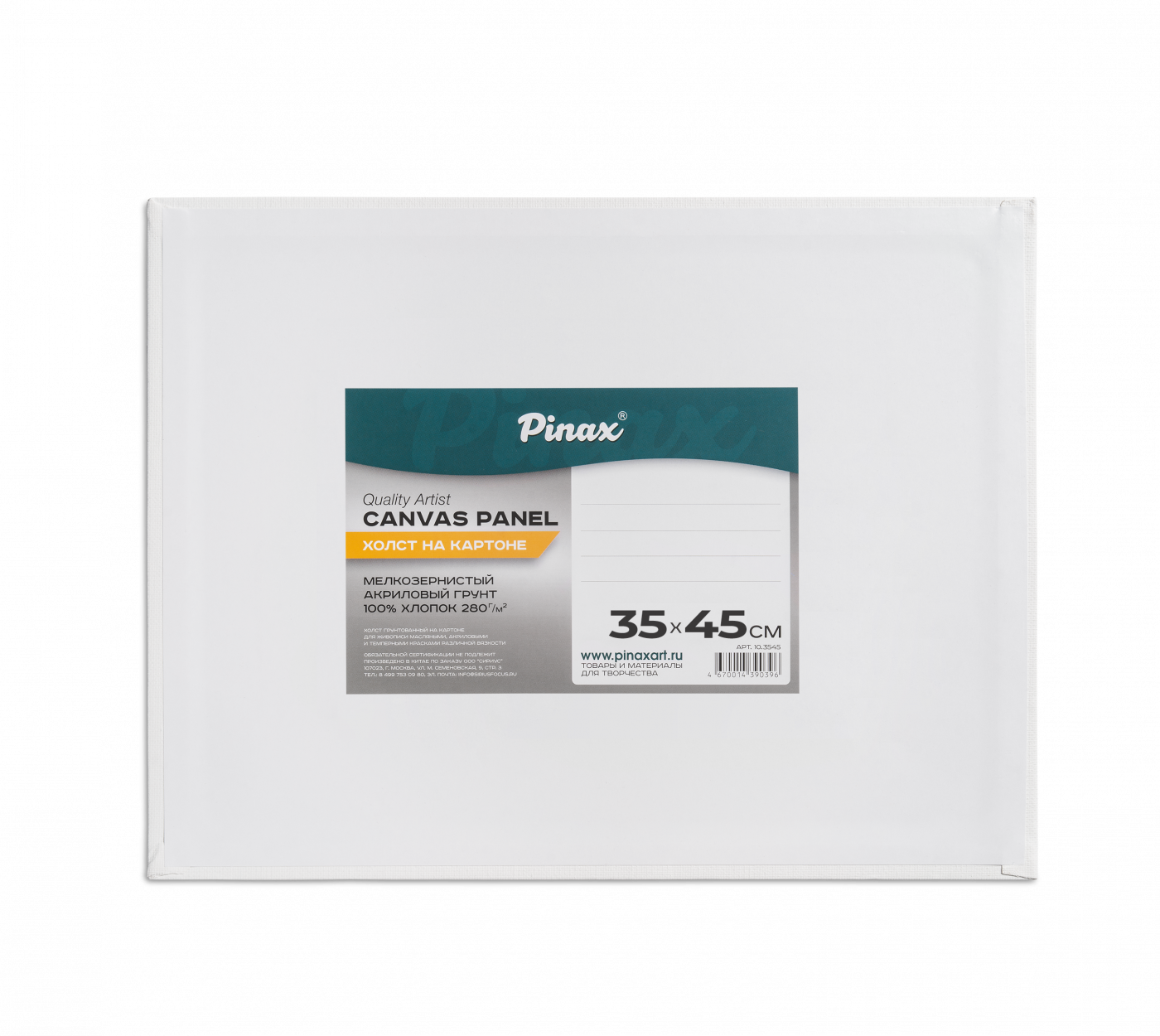 Холст на картоне Pinax 35х45 см 280 г, 100% Хлопок P-ХКХ3545