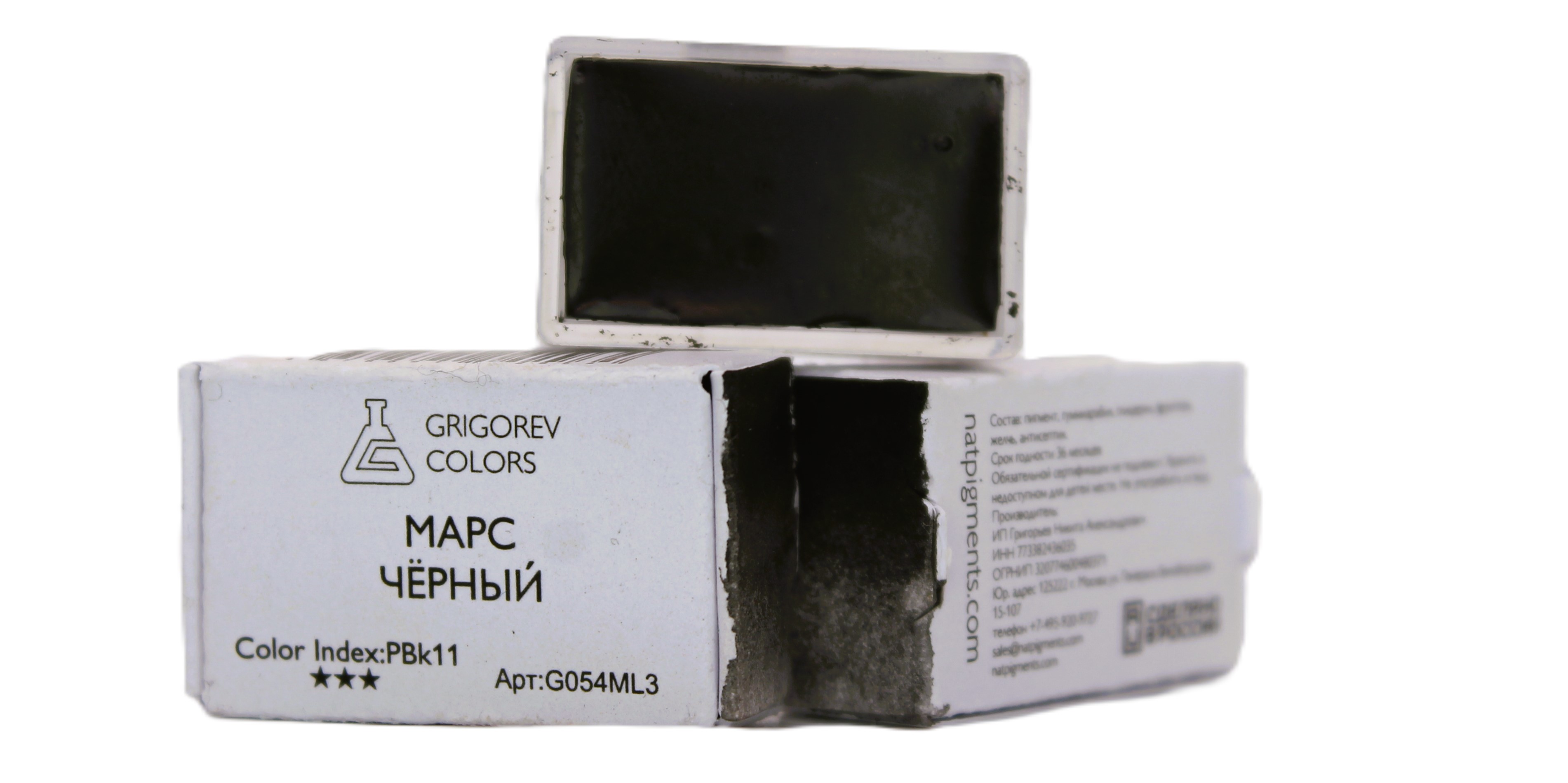 Акварель Минеральные пигменты 32 мл Марс чёрный 256₽