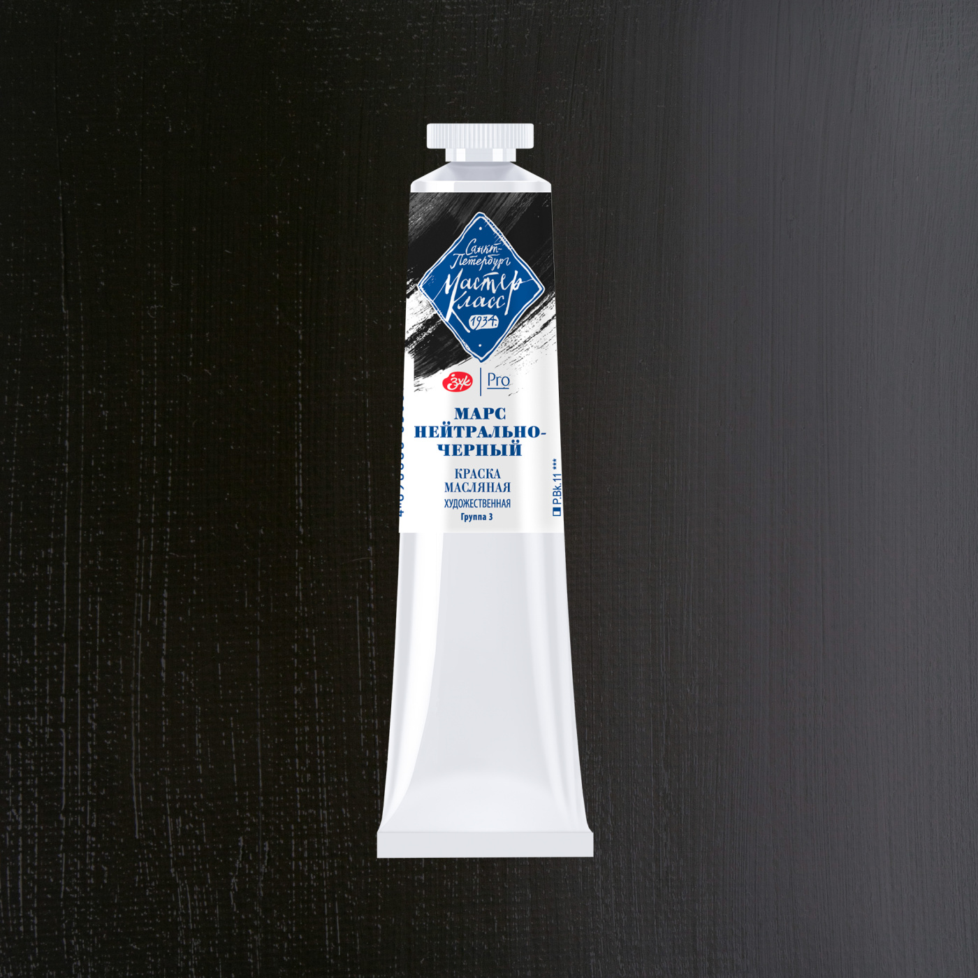 Масло Мастер-Класс 46 мл Марс нейтрально-черный 759₽