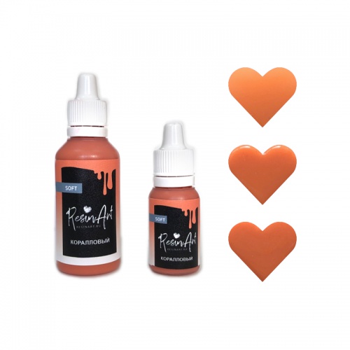 Краситель для эпоксидной смолы ResinArt 10 мл Коралловый