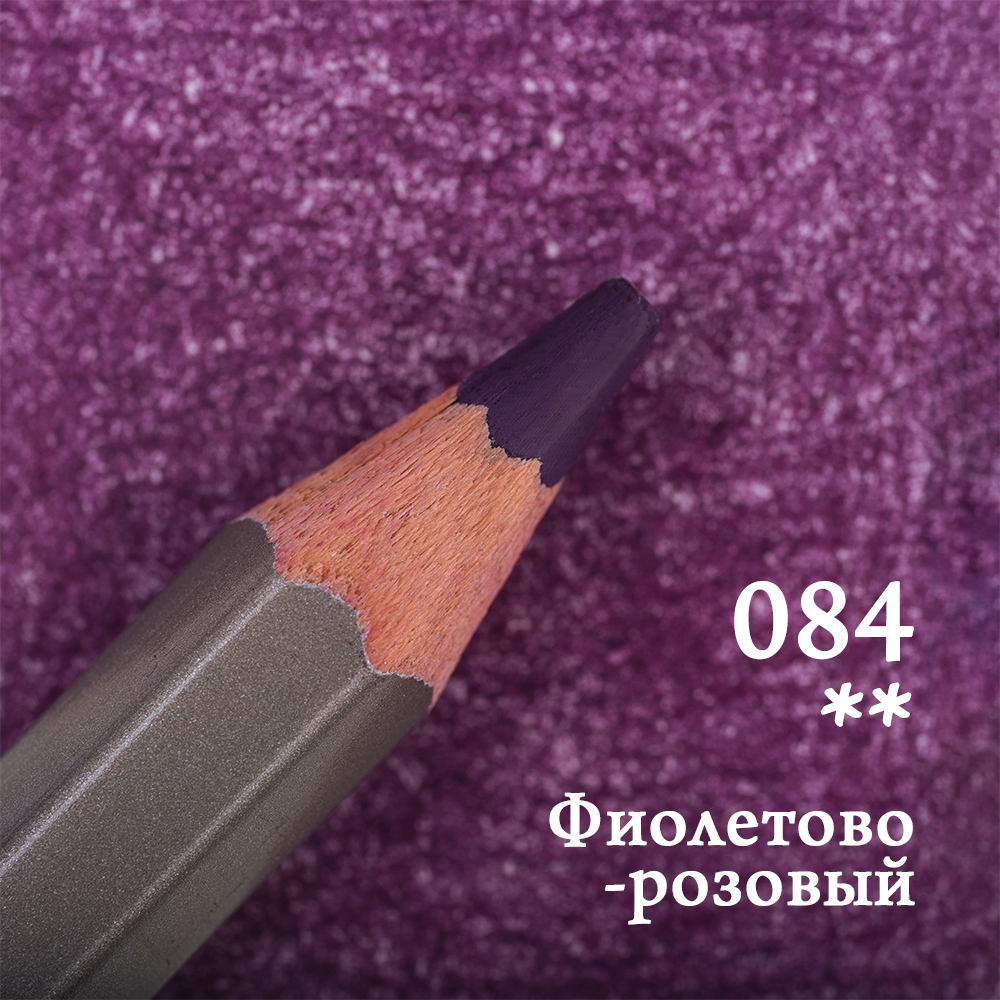 Карандаш цветной Малевичъ quotGrafArt PRO quot фиолетово-розовый 084 66₽