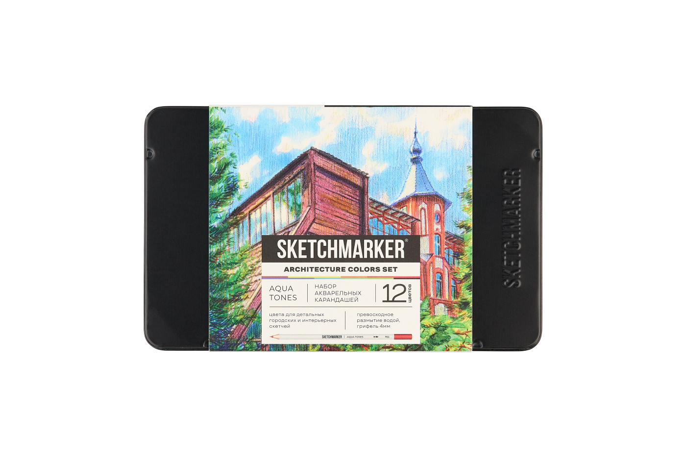 Набор карандашей акварельные Sketchmarker Архитектура 12 цветов жестяной пенал 610₽