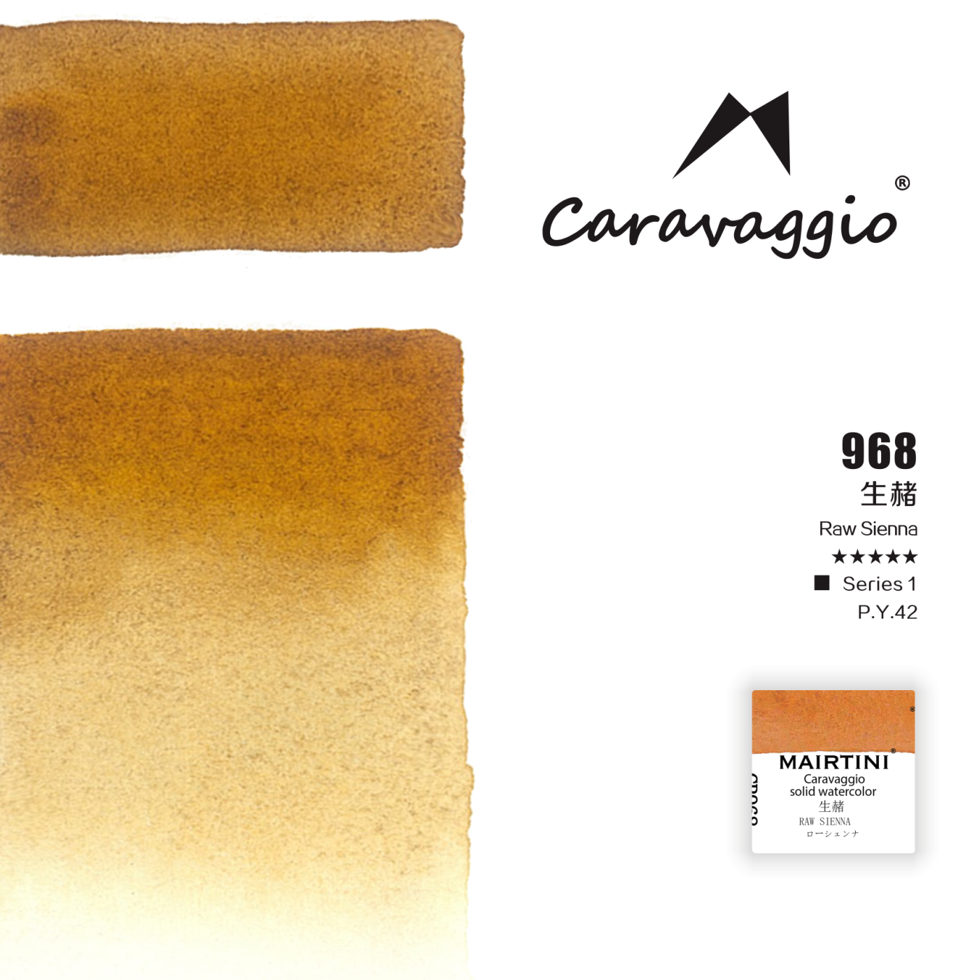 Акварель Mairtini Caravaggio Professional полукювета Raw Sienna 428₽