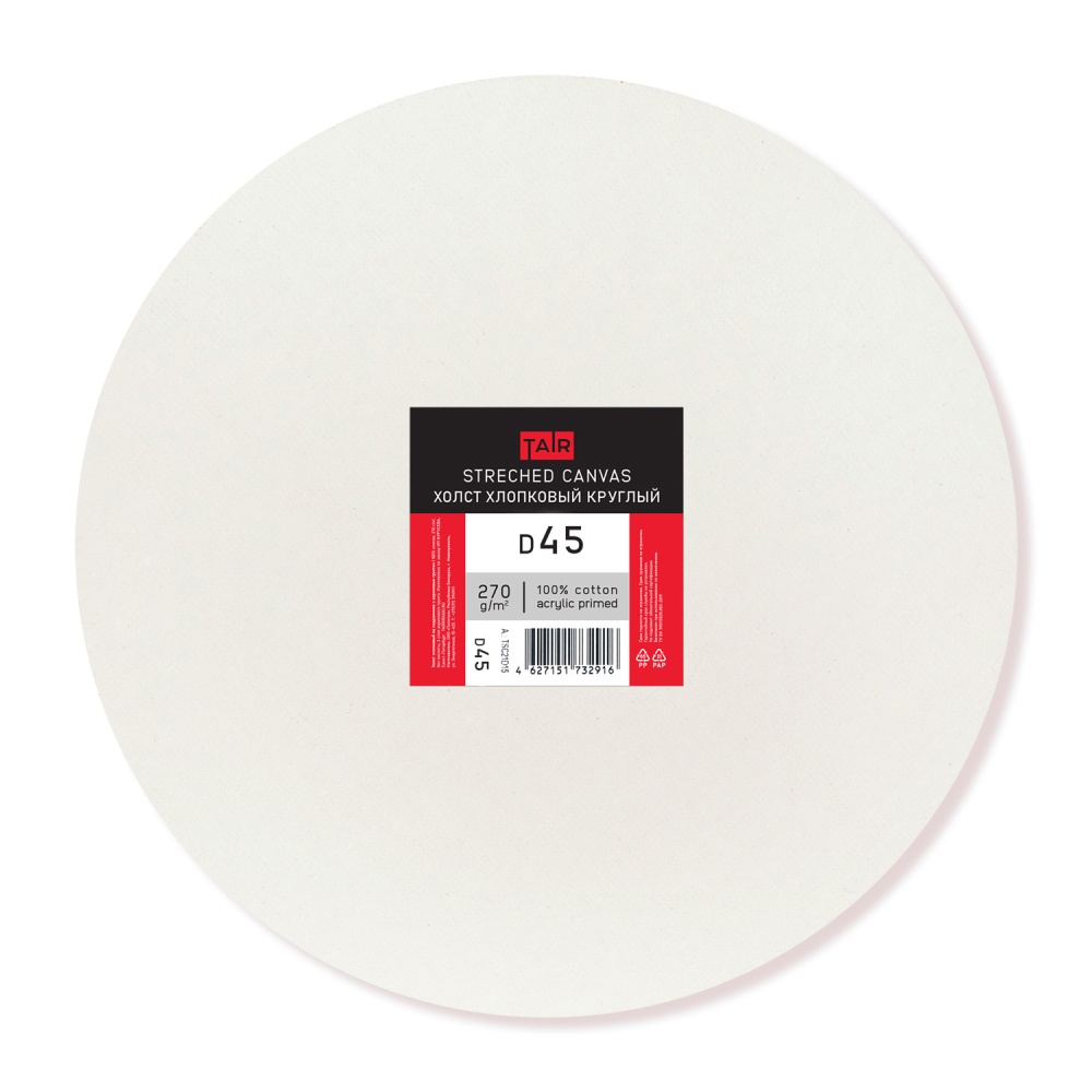 Холст на круглом подрамнике акриловый грунт ТАИР 270 г хлопок D45 1363₽