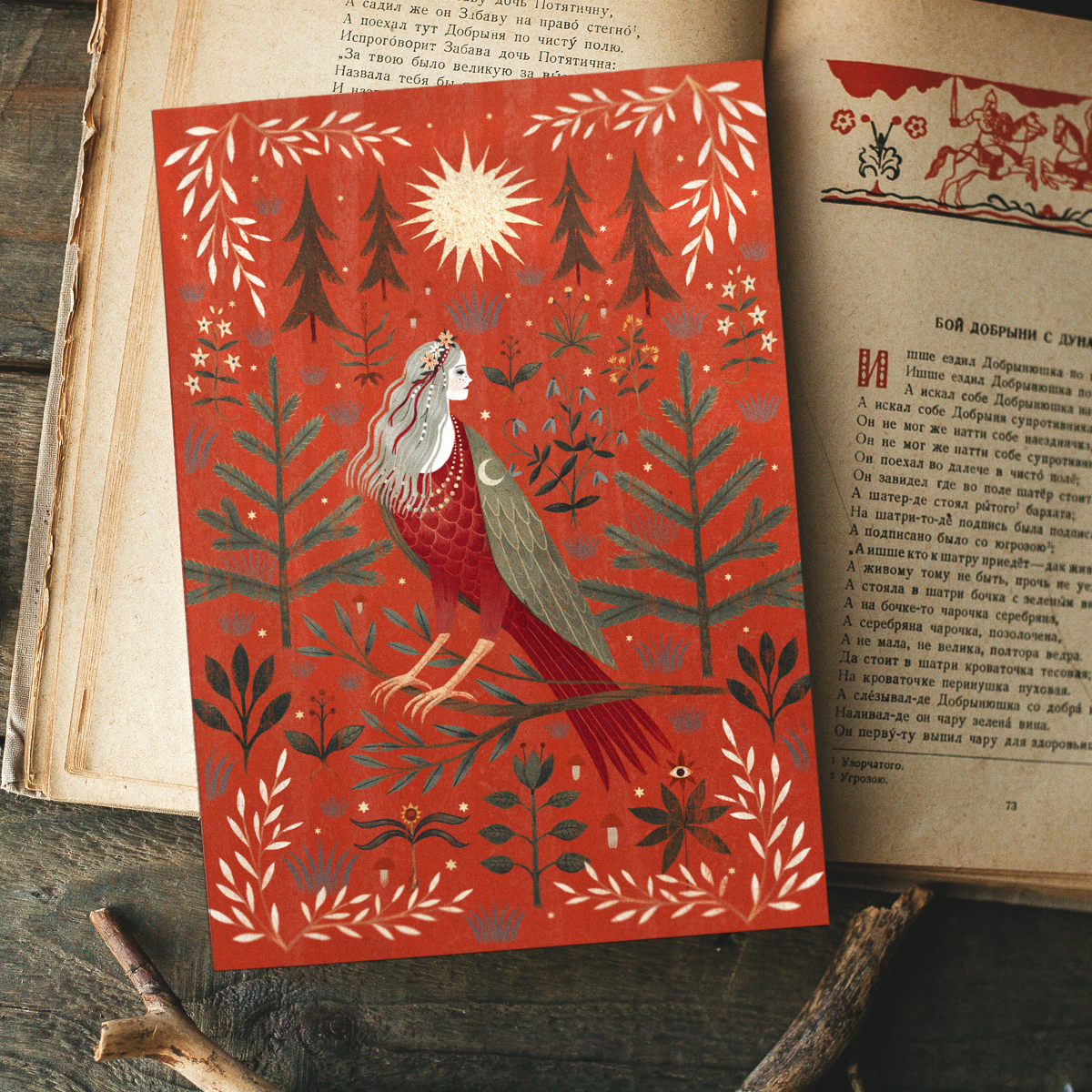 Открытка Дворникова А. "Алконост" (красный)