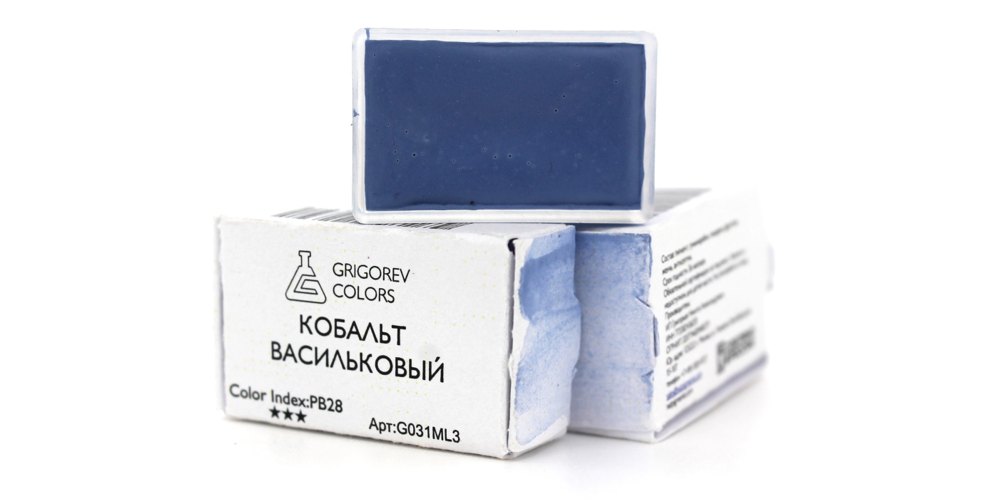 Акварель Минеральные пигменты 3,2 мл, Кобальт васильковый