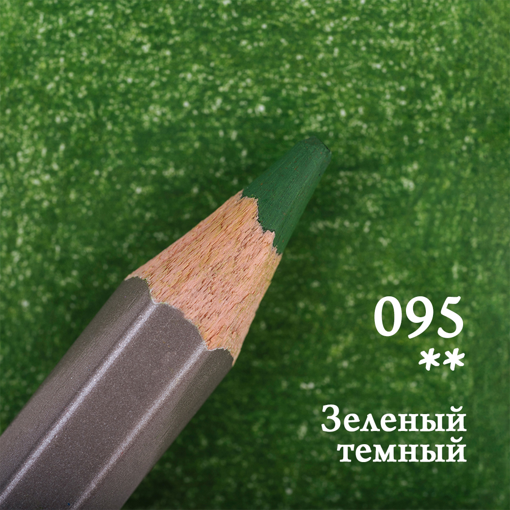 Карандаш цветной Малевичъ quotGrafArt PRO quot зеленый темный 095 66₽