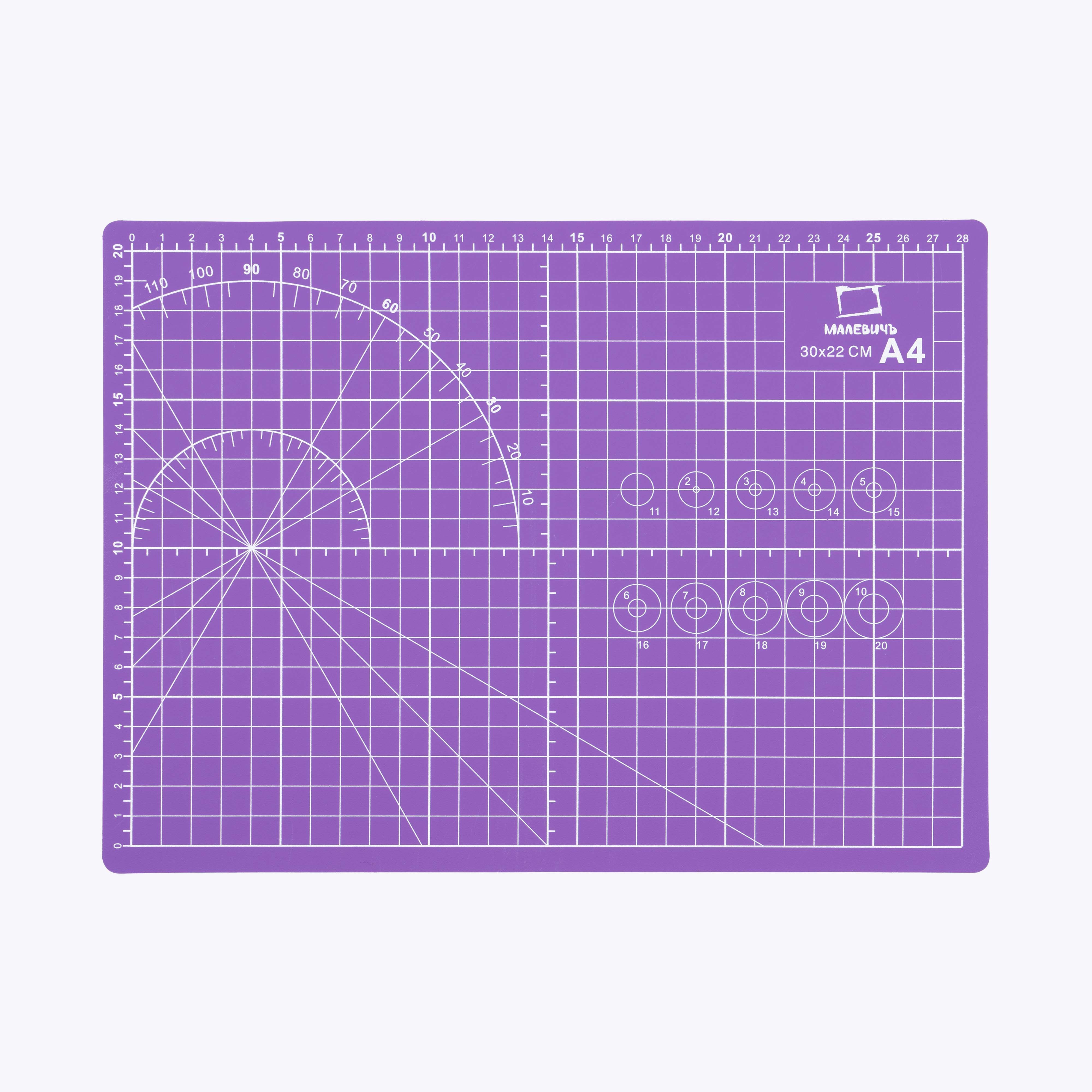 Коврик для резки Малевичъ 3-х слойный А4 сиреневый 290₽