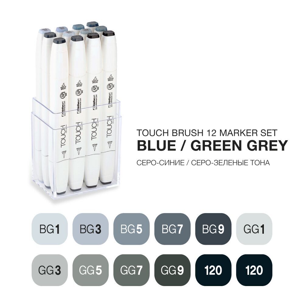 Набор маркеров Touch Twin BRUSH 12 цв, сине-зеленые тона lukky набор тату 3d перья