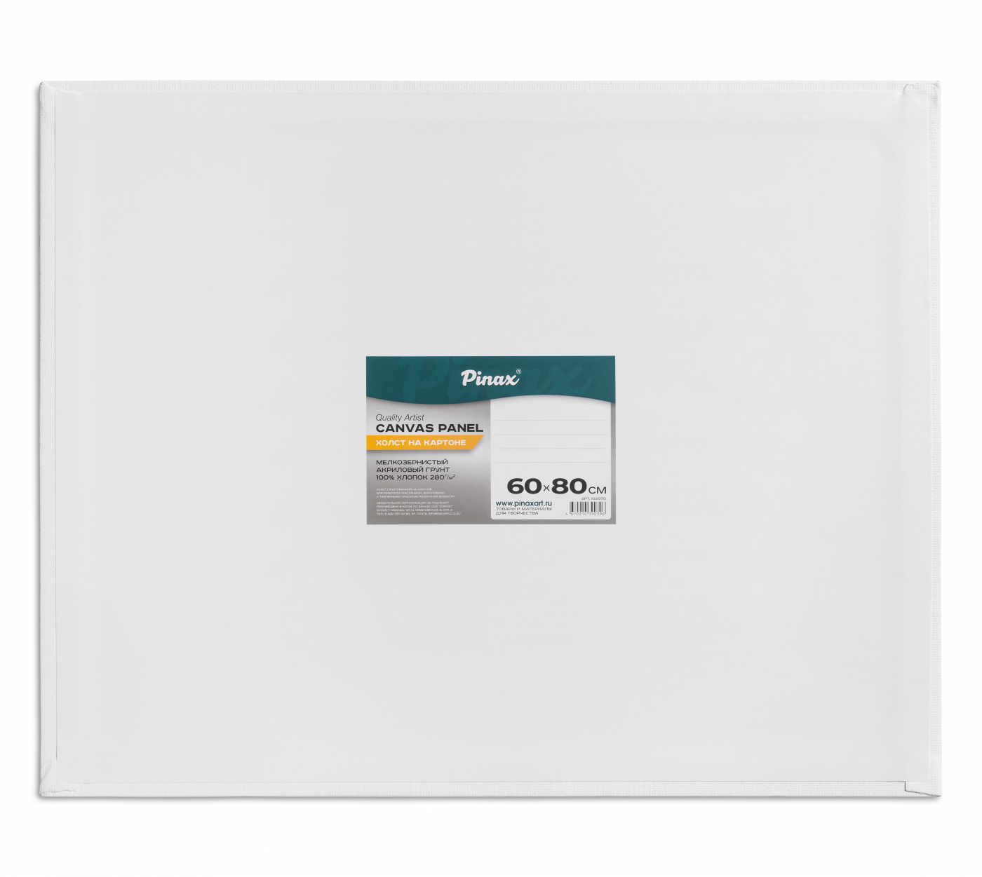 Холст на картоне Pinax 60х80 см 280 г, 100% Хлопок мимимишки аппликация eva на картоне лисичка