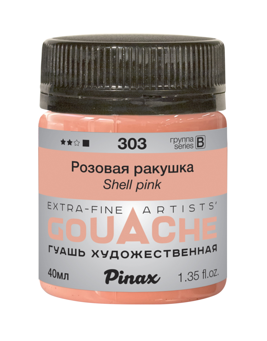 Гуашь Pinax, банка 40 мл, Розовая ракушка