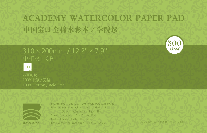 Альбом-склейка для акварели Baohong 20х31 см 10 л 300 г, хлопок, среднезернистая альбом склейка для пастели mungyo pastel а3 20 л 160 г 5 ов х 4 листа