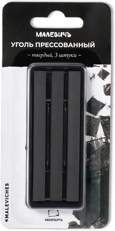 Уголь прессованный Малевичъ твердый набор квадратных мелков 3 шт 141₽