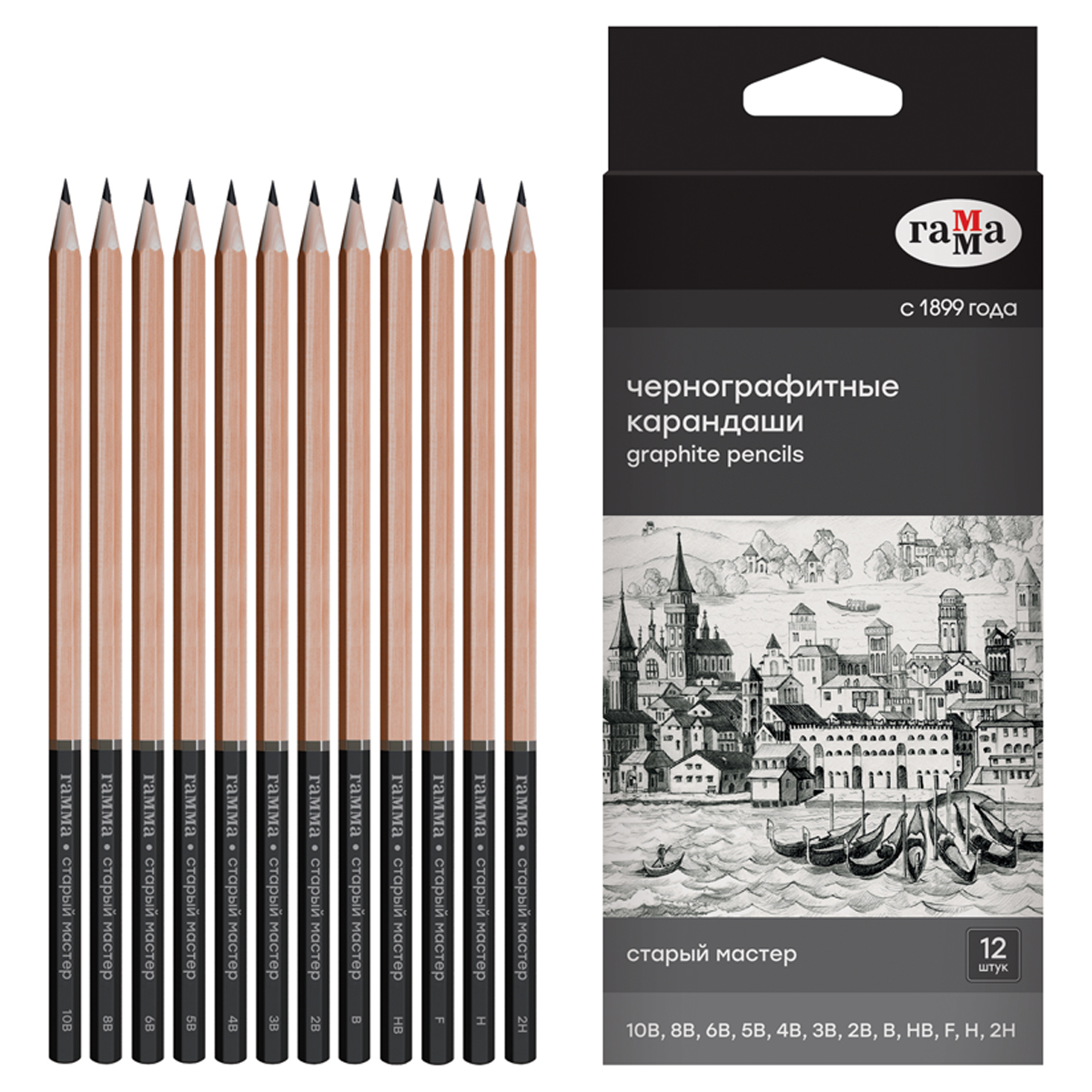 Набор карандашей чернографитных Гамма 12 шт., 10B-2H, картон. упаковка, европодвес