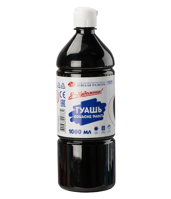 Гуашь Я - Художник 1000 мл Черная 915₽
