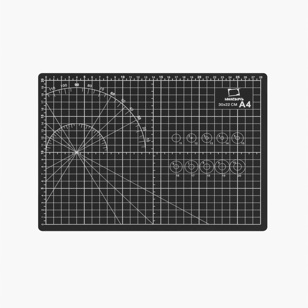 Коврик для резки Малевичъ 3-х слойный А4 черно-серый 290₽